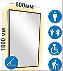 Зеркало с фиксированными наклоном DSTRANA, 600х1000 мм, с LED подсветкой (черный корпус)