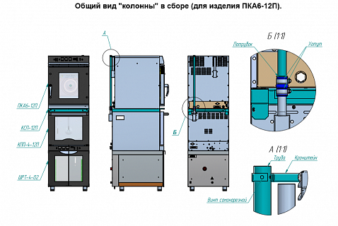 Комплект соединительный КСП6-1/2П (21000028181)-2