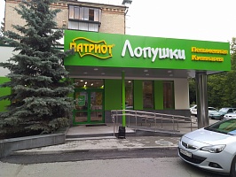 Комплексное оснащение кулинарии «Лопушки» Комплексное оснащение кулинарии «Лопушки»