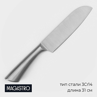 Нож Сантоку кухонный Magistro Ardone, лезвие 17,5 см, цвет серебристый															-1